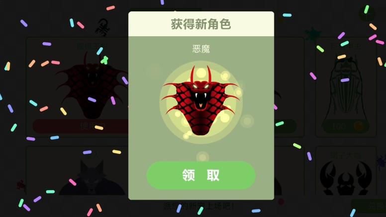 五毒大作战无限金币无限皮肤缩略图