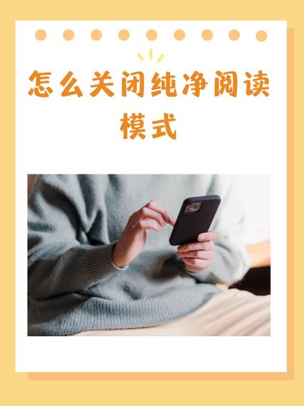 怎么可以屏蔽小说网站的广告缩略图