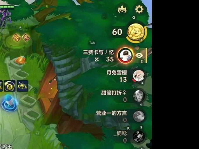 金铲铲微信好友删不掉缩略图