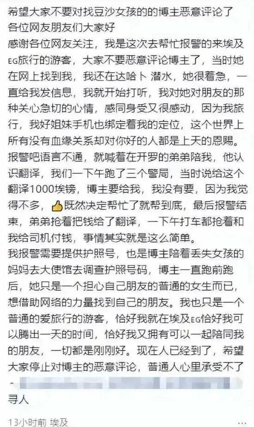 被囚禁文缩略图