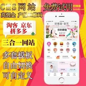 软件群分享软件集合缩略图