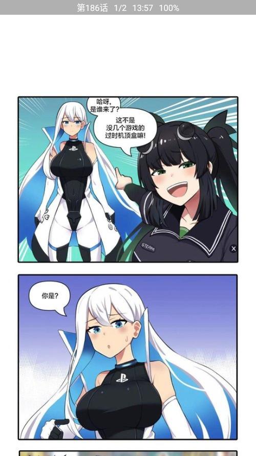 云漫app官方版下载安装缩略图