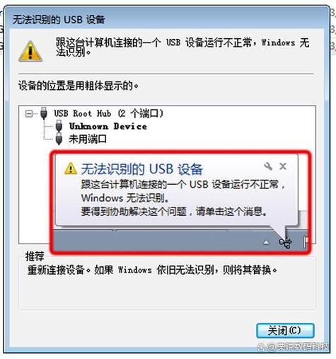usb鼠标键盘没反应游戏截图