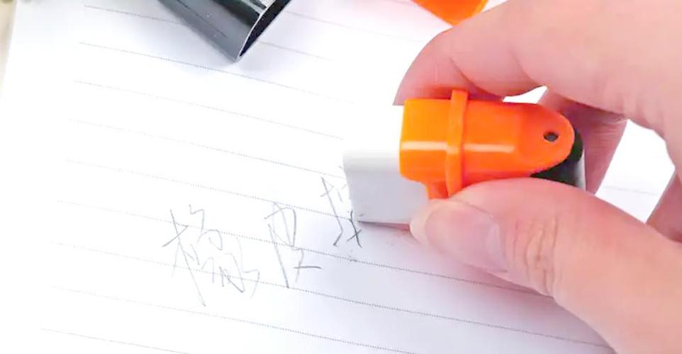 铅笔字怎么擦干净游戏截图