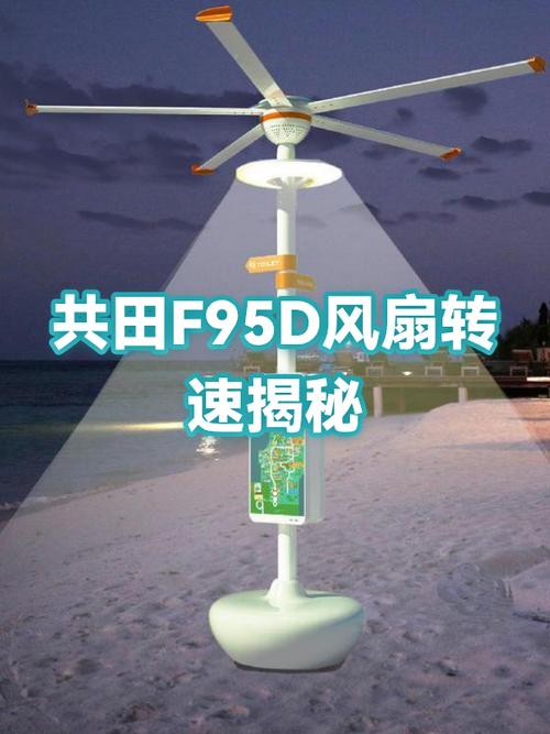 风扇多少转速正常缩略图