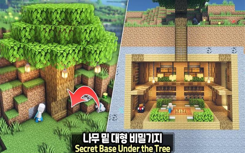 我的世界巨型建筑教程游戏截图