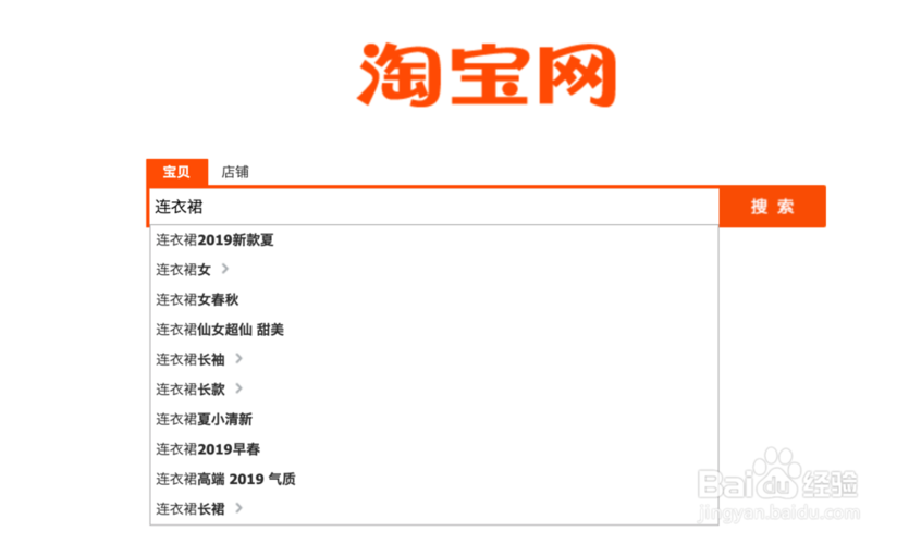 店查查官方下载缩略图