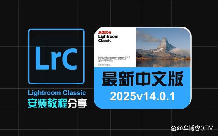 lr软件哪个版本最好用缩略图