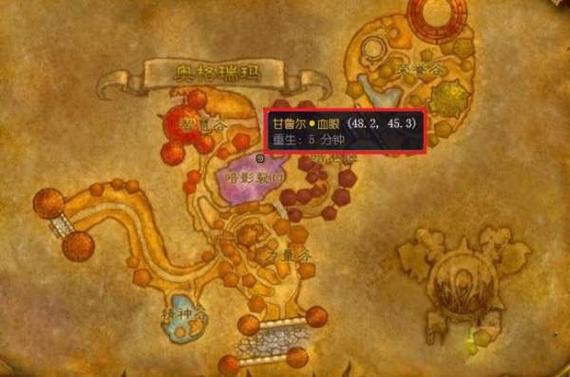 魔兽世界术士魅魔任务怎么做游戏截图