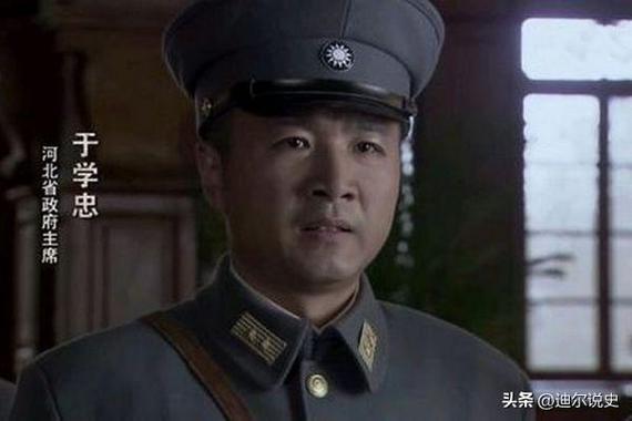 抗战之土豪东北王缩略图