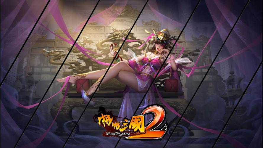 后宫美女养成三国游戏缩略图
