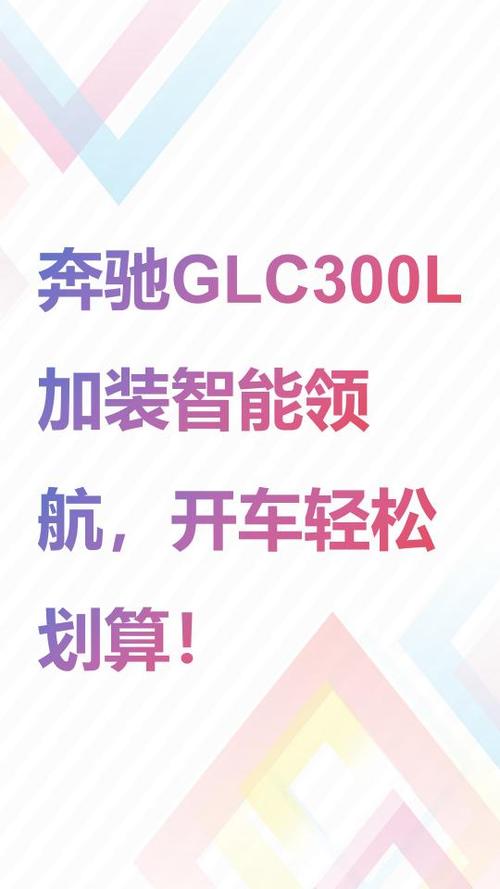 奔驰官网选配入口游戏截图