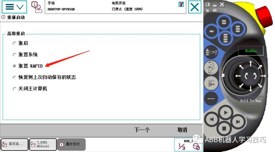 配置文件加载失败请重试缩略图
