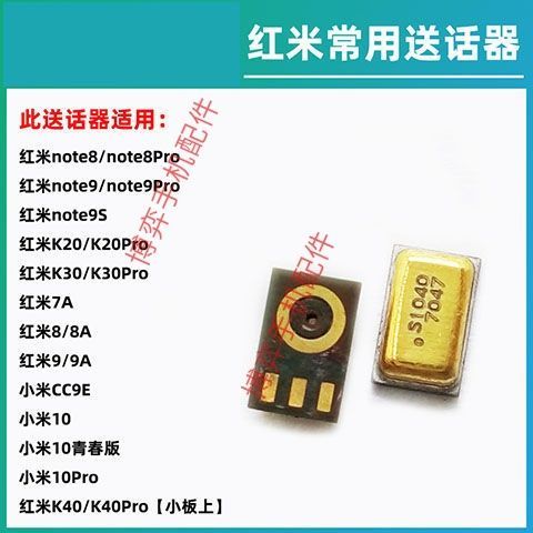 红米note8pro截图快捷键缩略图