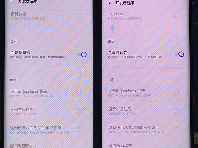 lg的屏幕和京东方的屏幕哪个好游戏截图
