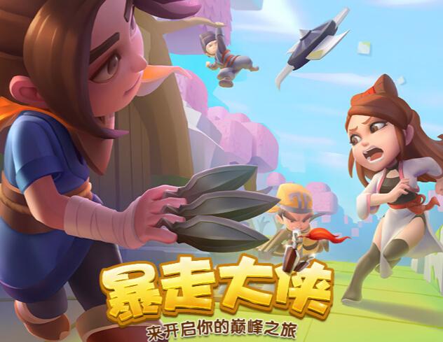 暴走大侠的兑换码还有哪些游戏截图
