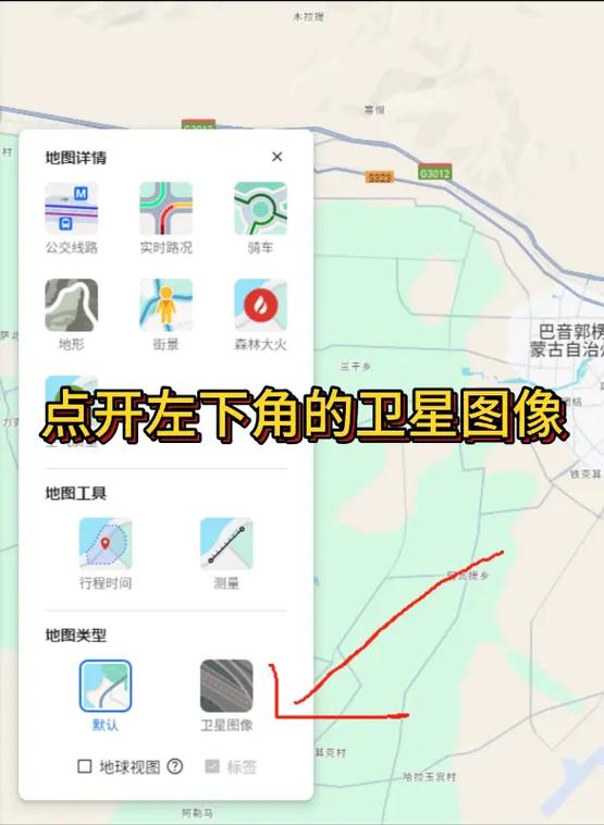 google maps官网入口缩略图