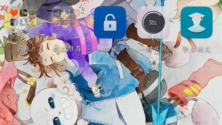 手机版传说之下按键怎么设置缩略图
