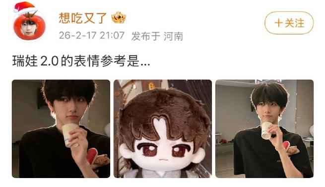 被别人置顶自己知道吗缩略图
