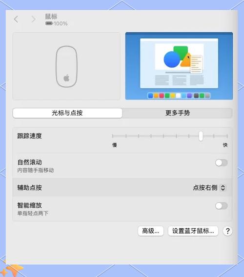 鼠标左键失灵右键正常解决方法缩略图