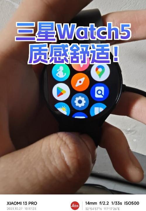 watch5有定位功能吗游戏截图