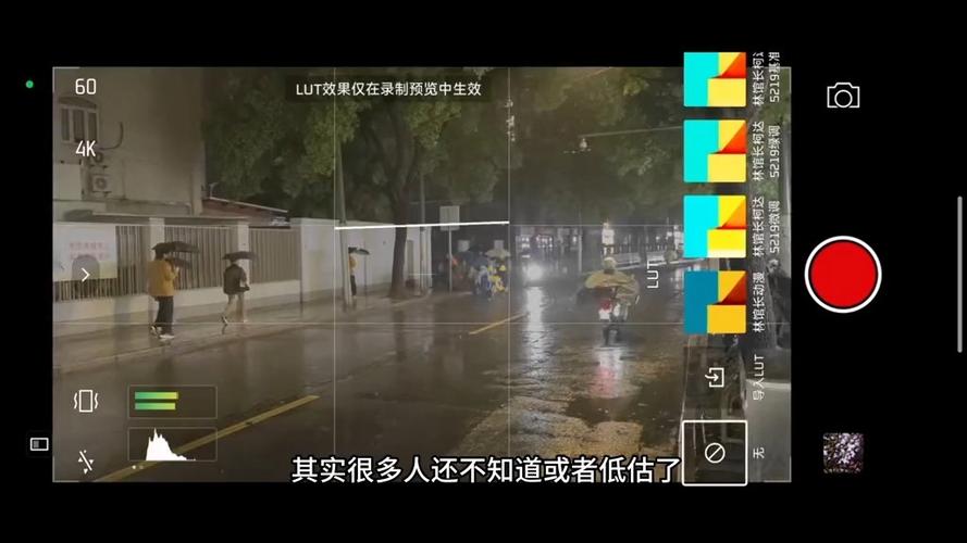 小米17夜景模式在哪缩略图
