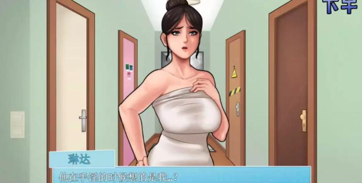 家务安卓最新汉化版下载图标