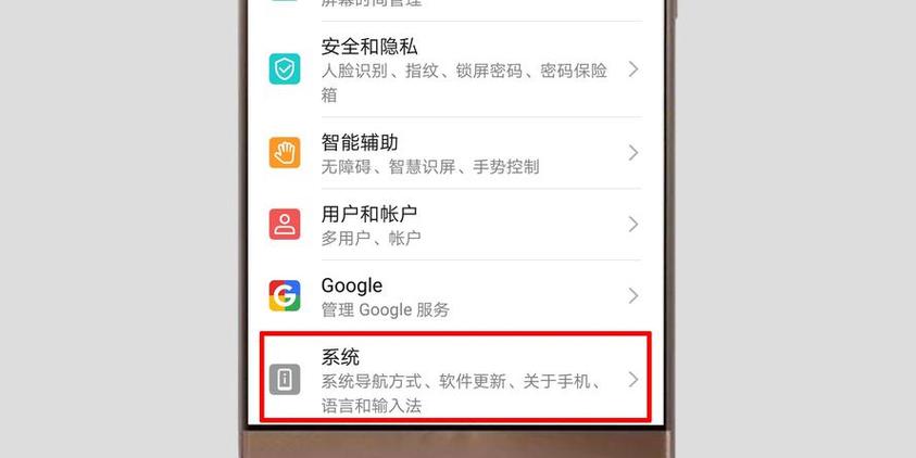华为手机删除下载软件缩略图
