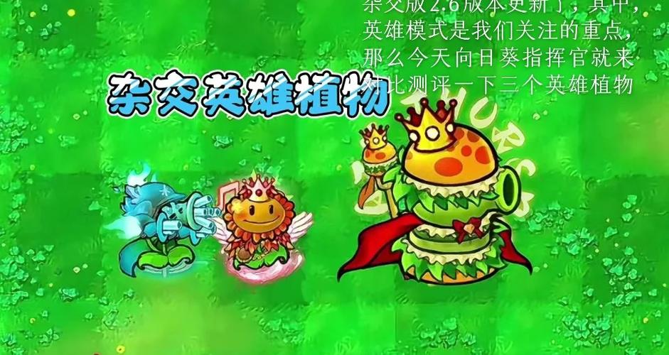 大战僵尸植物大战僵尸图标