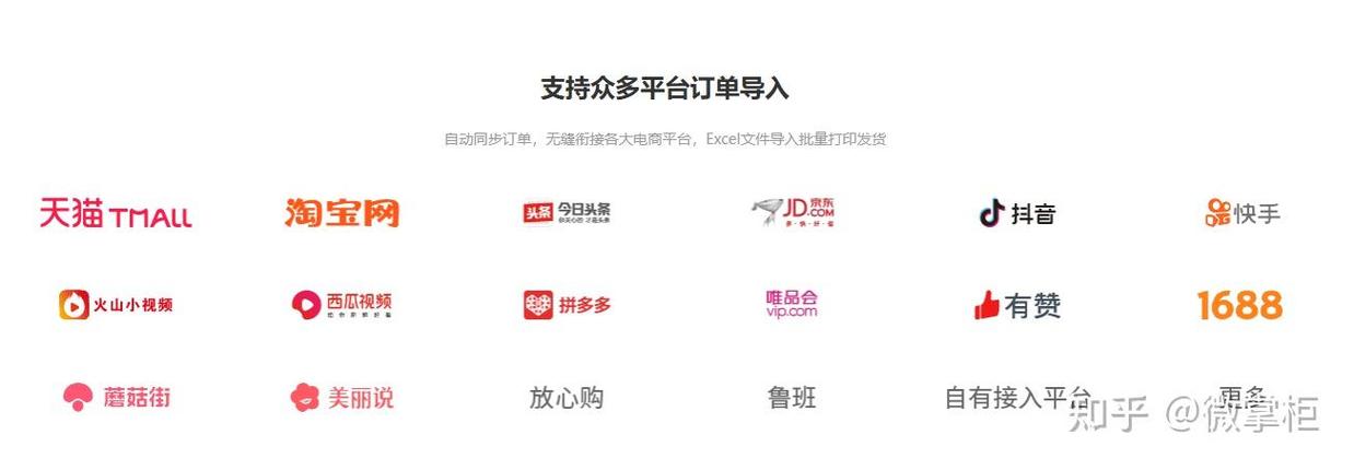 拼多多电子面单怎么批量重新打印缩略图