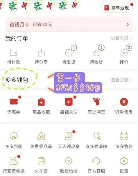 一个拼多多可以绑定几个微信号缩略图