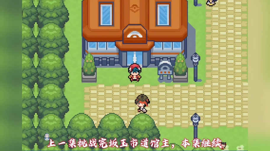 口袋妖怪白金光道馆游戏截图