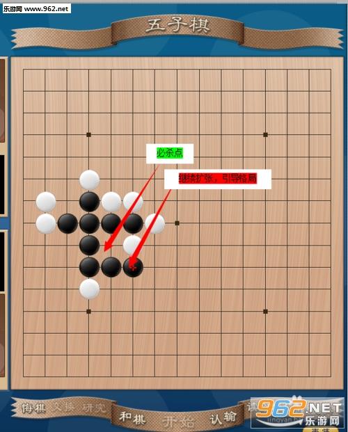 天梨五子棋最新版图标