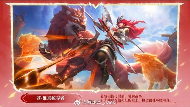 王者荣耀几点重置时间缩略图