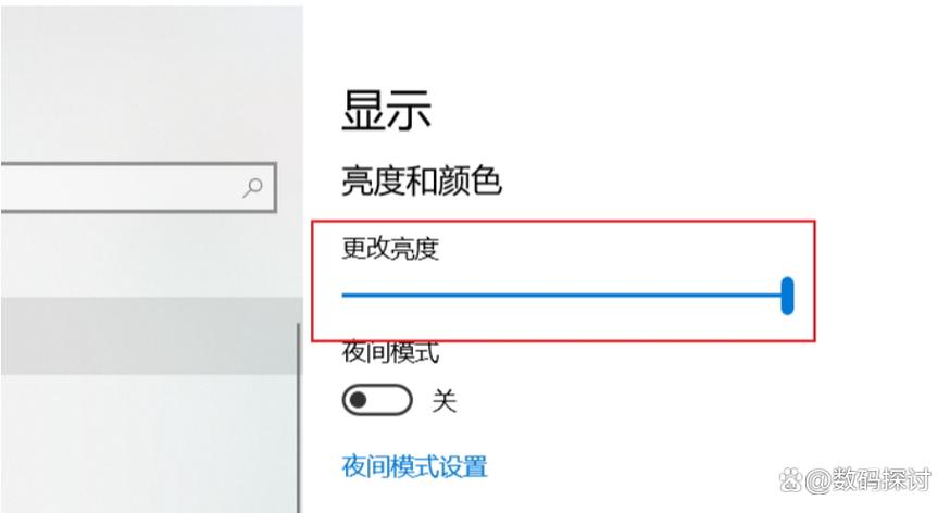 苹果8plus屏幕自动变暗缩略图