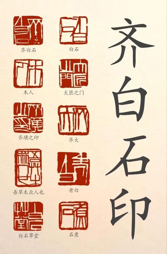 篆刻印章识别翻译游戏截图