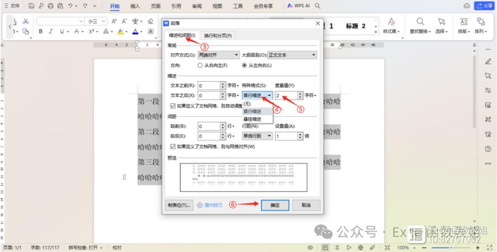 文件路径存在中文字符怎么改缩略图