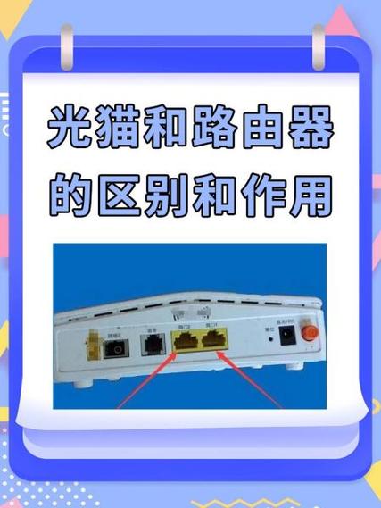 魔猫网络缩略图