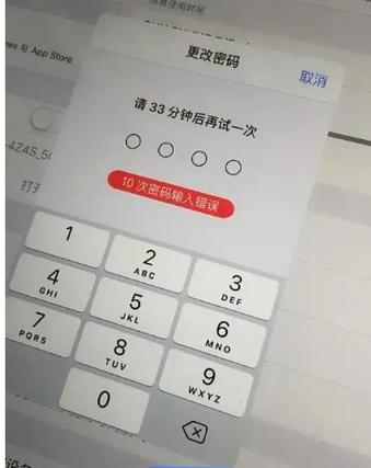 苹果四解锁多少钱缩略图