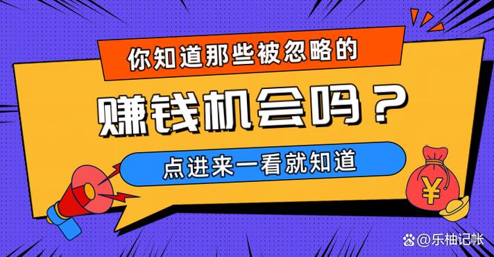 看小说领红包赚零花钱缩略图