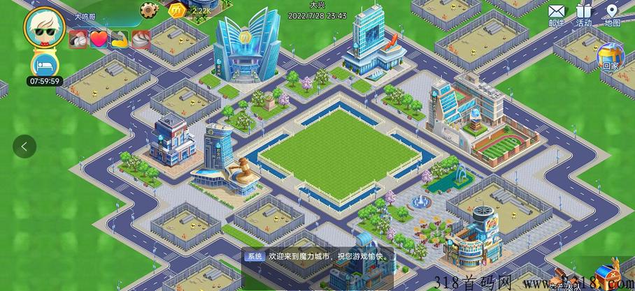 宇宙魔力城市缩略图