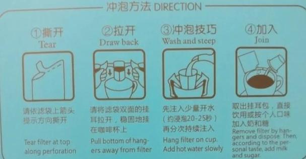女士喝哪种咖啡比较好游戏截图