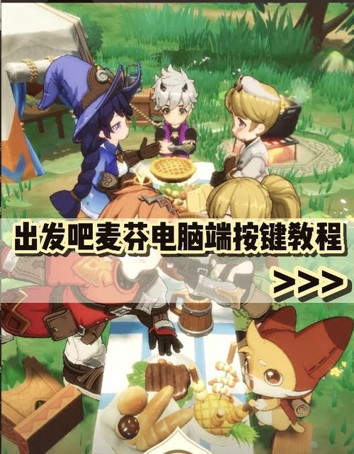 网易mumu模拟器怎么安装缩略图