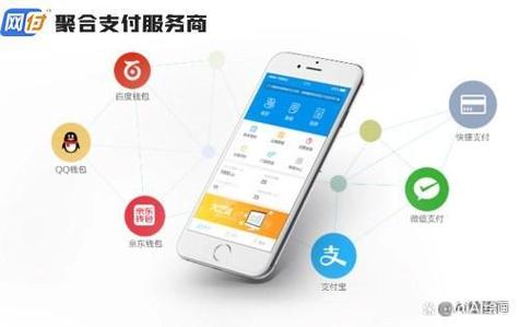 聚合宝是什么平台缩略图