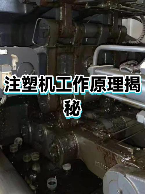 注塑机半自动不能循环游戏截图