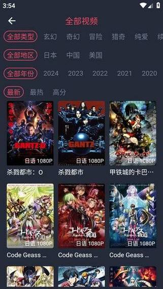 omoFun官方网站入口最新版本更新内容缩略图