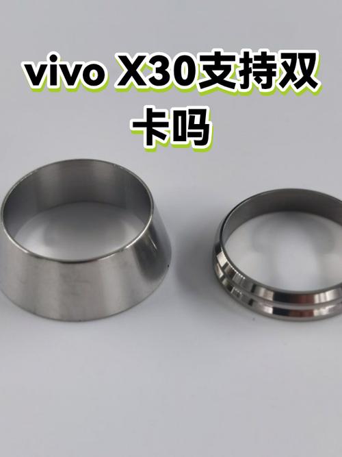 vivox30是双卡双待吗缩略图