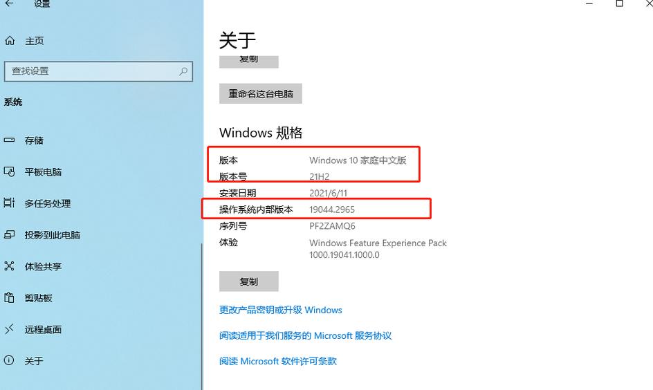 管理员禁用任务管理器游戏截图