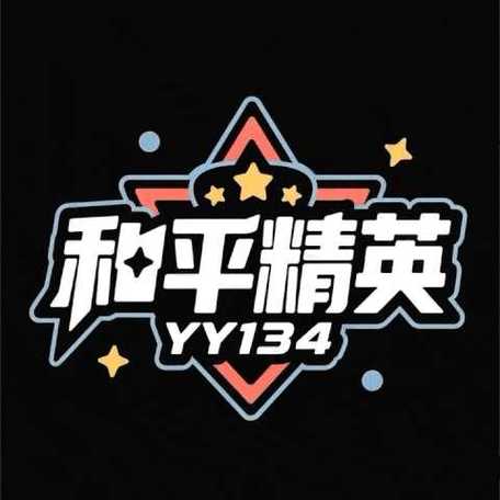 和平精英YY追踪缩略图