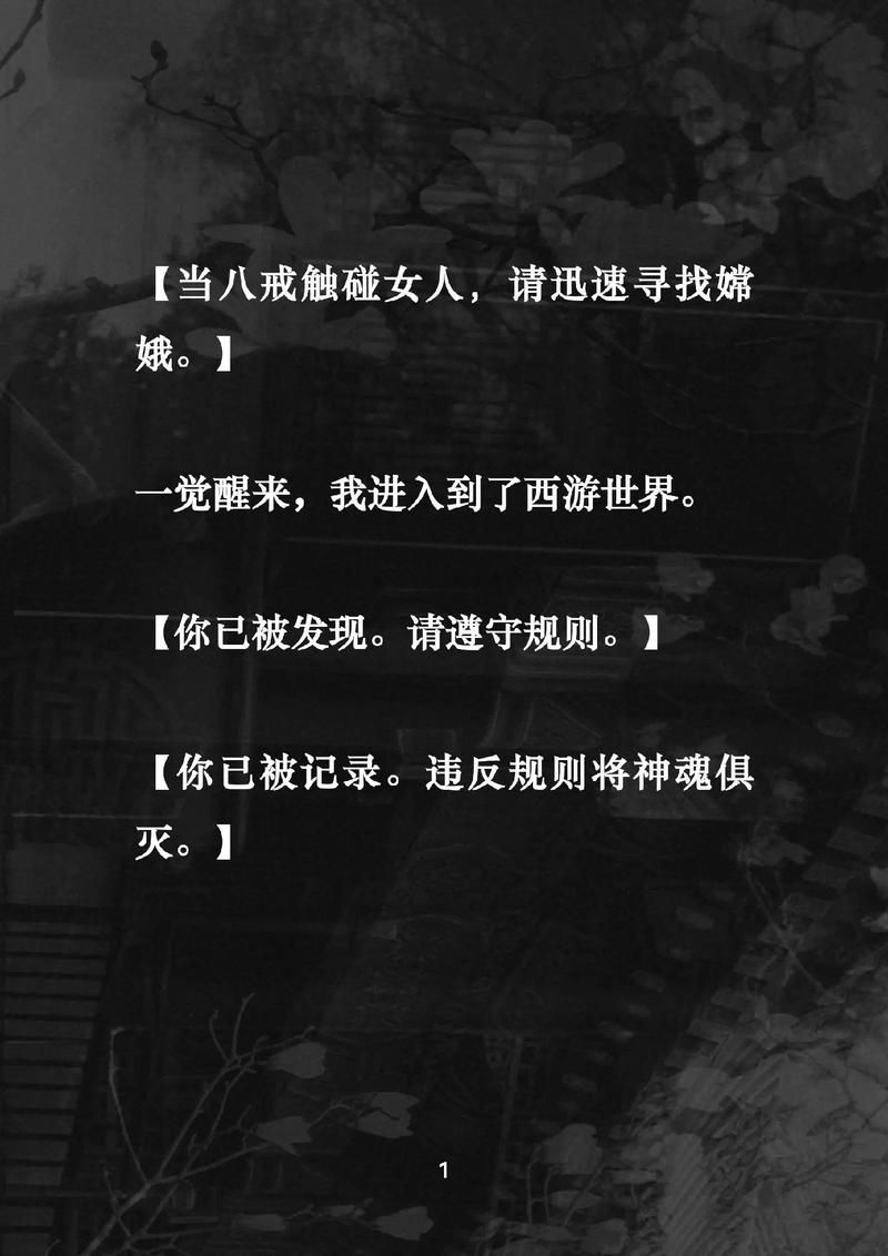 大圣净化规则图标